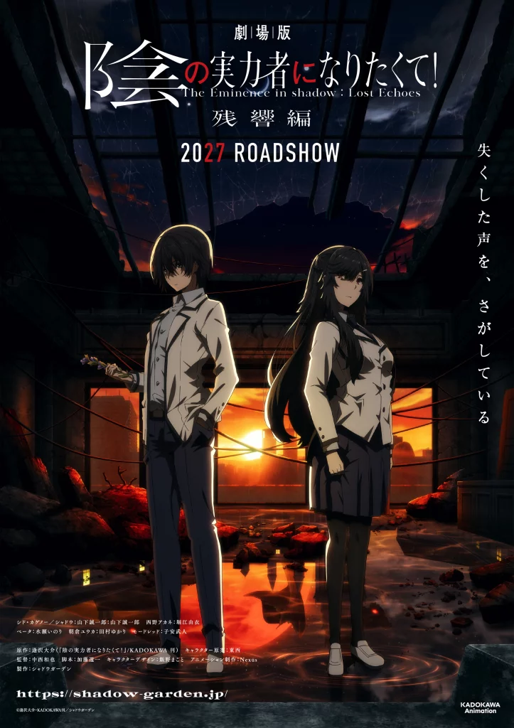 filters_quality95formatwebp-2-723x1024 Otaku Radar: I Grandi Anime in Arrivo nel 2027 da non perdere!