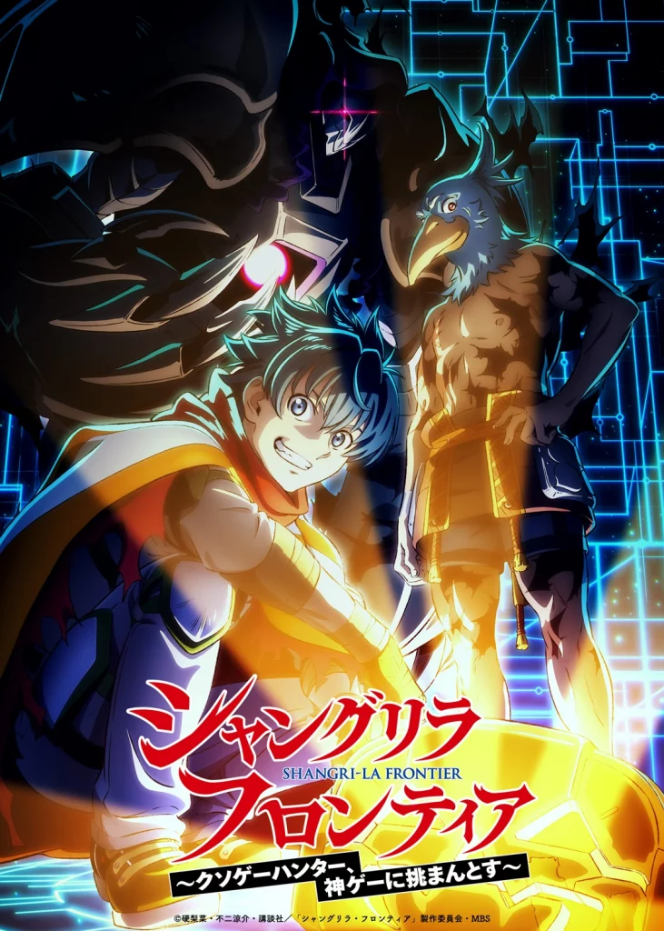 filters_quality95formatwebp-6-731x1024 Otaku Radar: I Grandi Anime in Arrivo nel 2027 da non perdere!