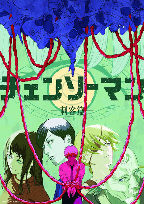 images-2 Otaku Radar: I Grandi Anime in Arrivo nel 2027 da non perdere!