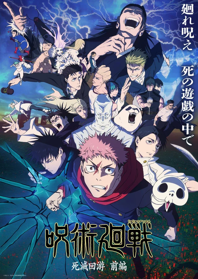 jujutsu-kaisen-season-4-is-officially-announced-v0-dk4x6yay4grg1 Otaku Radar: I Grandi Anime in Arrivo nel 2027 da non perdere!