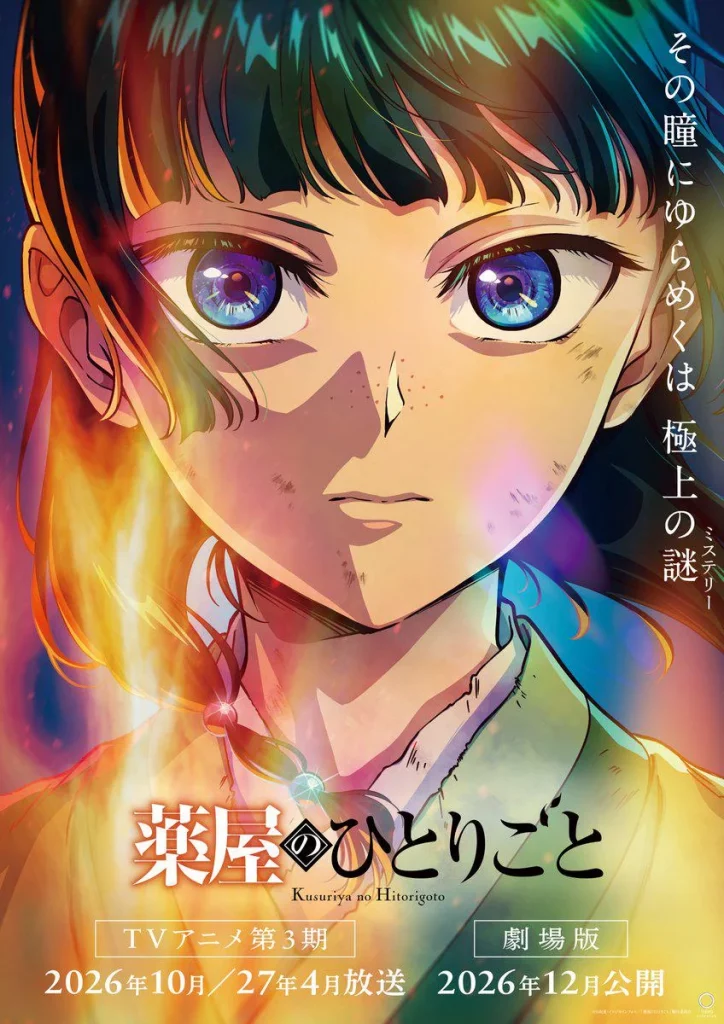 the-apothecary-diaries-season-3-film-official-announcement-v0-fcty680apmwf1-724x1024 Otaku Radar: I Grandi Anime in Arrivo nel 2027 da non perdere!
